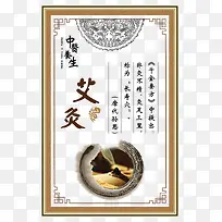 中国风边框纹理