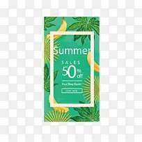 矢量夏日标签