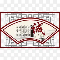 中国风花纹背景框素材