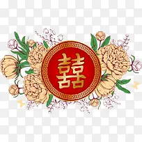 喜素材