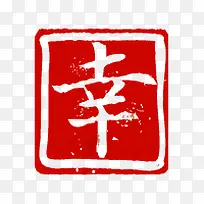 中国风水墨素材