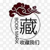 淘宝店铺装饰