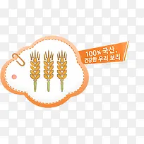韩食店铺宣传设计
