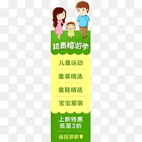 一家人的踏青