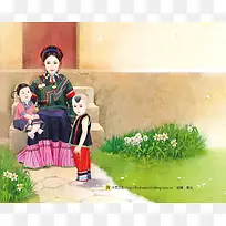 少数民族一家人主页