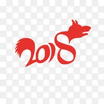 2018艺术字