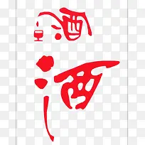 酒