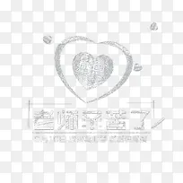 老师辛苦了
