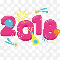 粉红色新年2018艺术字