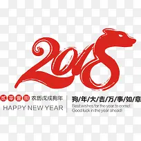 2018字体设计