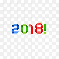蓝红绿色2018艺术字