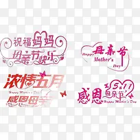 母亲