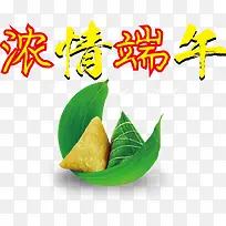 端午节矢量素材
