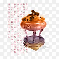 香炉
