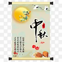 吊旗