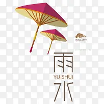 伞和雨水