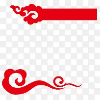 祥云红色新年快乐边框