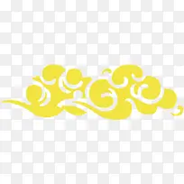 黄色卡通手绘祥云装饰