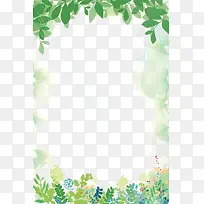 小清新手绘树叶边框