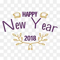 简约树枝新年快乐