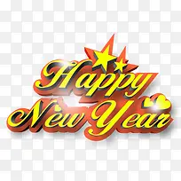 新年快乐