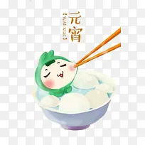 元宵
