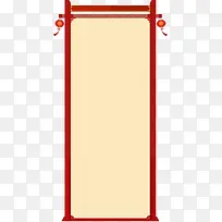 元宵春节边框消息框公告框