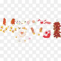 新年到