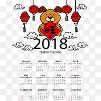 卡通中国风狗年日历