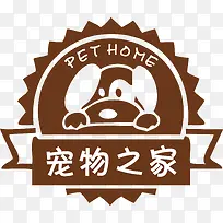 宠物之家宠物店PET HOME