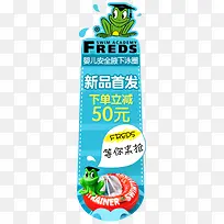 新品首发