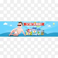 创意合成效果母婴店