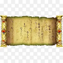 卷轴羊皮纸