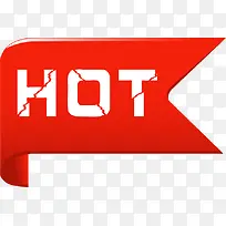 红色丝带hot裂纹字