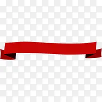 折叠红色丝带