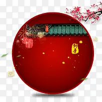 中国风设计