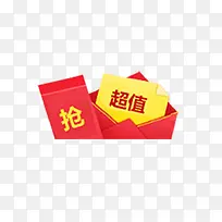 红包
