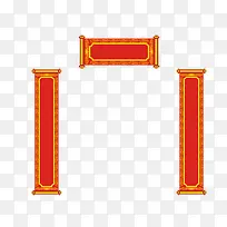 对联