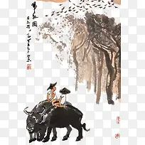 水墨牛传统装饰