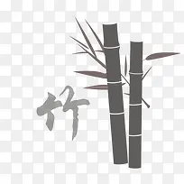 传统水墨竹子