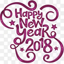 紫色彩带2018新年快乐