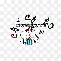 卡通手绘生日快乐