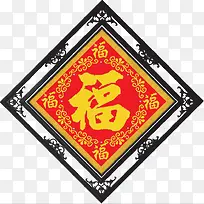 五福十字绣