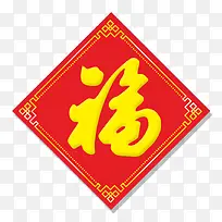 福