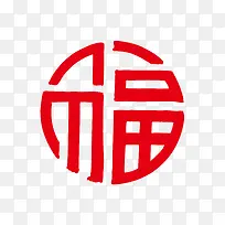 红色福字