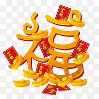 福