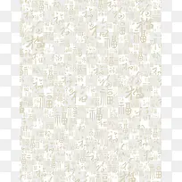 福字底纹中国风