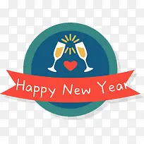 新年快乐庆祝贴纸