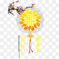中国风