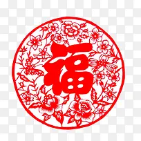 新年剪纸